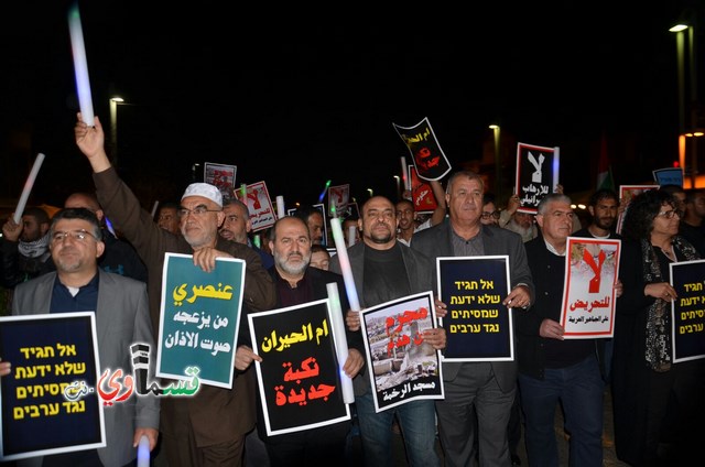 حيفا: إنطلاق مظاهرة أقوى من عنصريتكم في مدينة حيفا بمشاركة العشرات